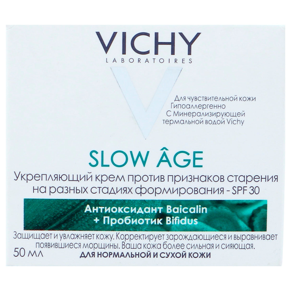 3337875552066-Slow Age Fps30 Crema 50 Ml Vichy-1