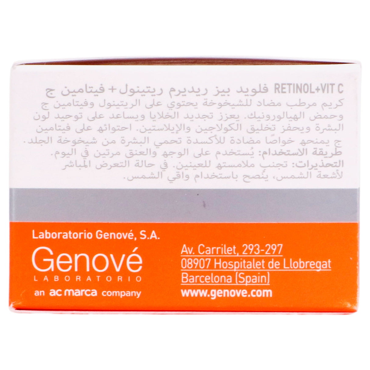 8423372040078-Fluidbase Retinol 30 Ml Genove-5