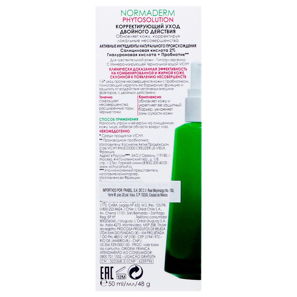 3337875660617-Normaderm Phytosolution 50 Ml Vichy-5