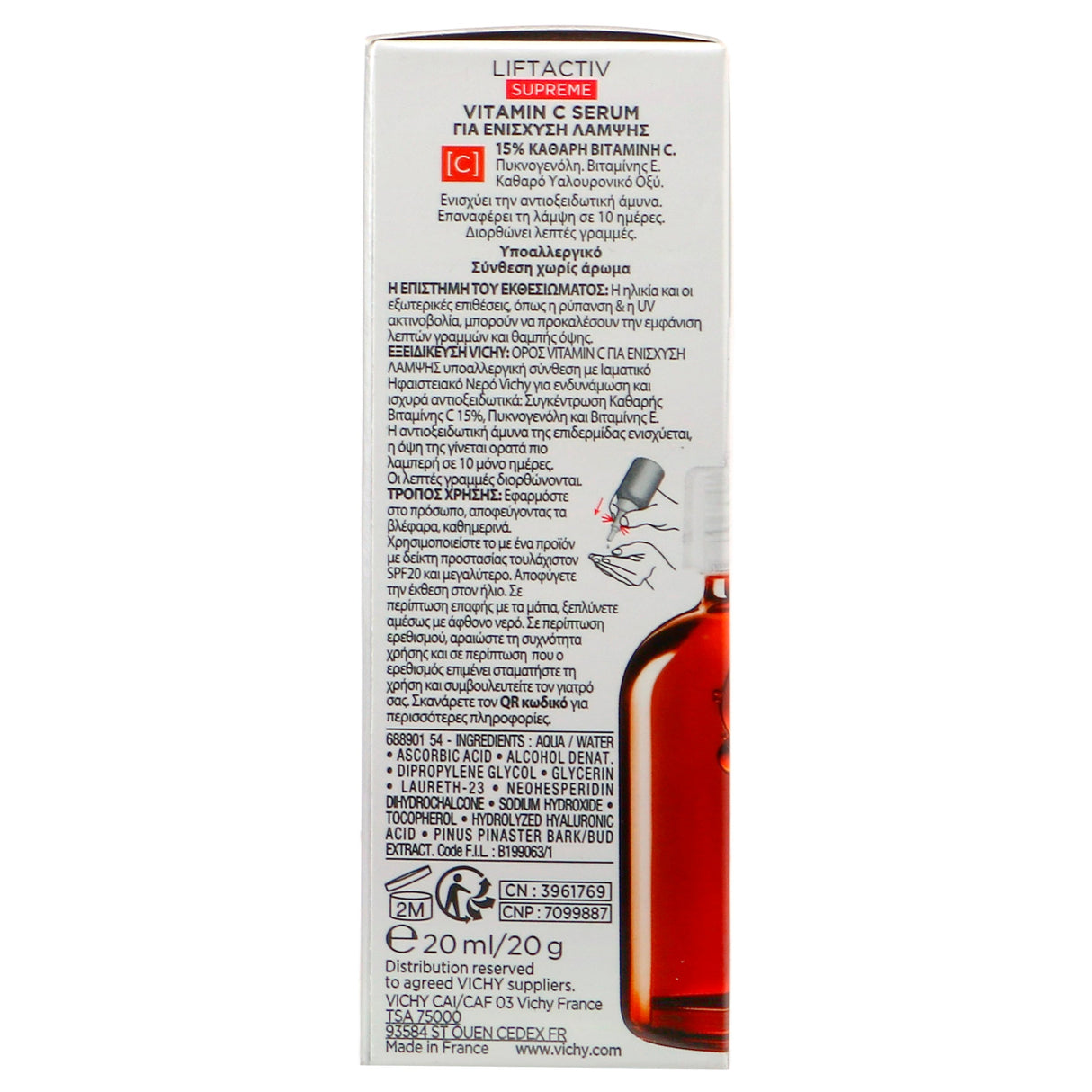 3337875796583-Liftactiv Supreme Vit C Skin Cor Serum 20 Ml Vichy-5
