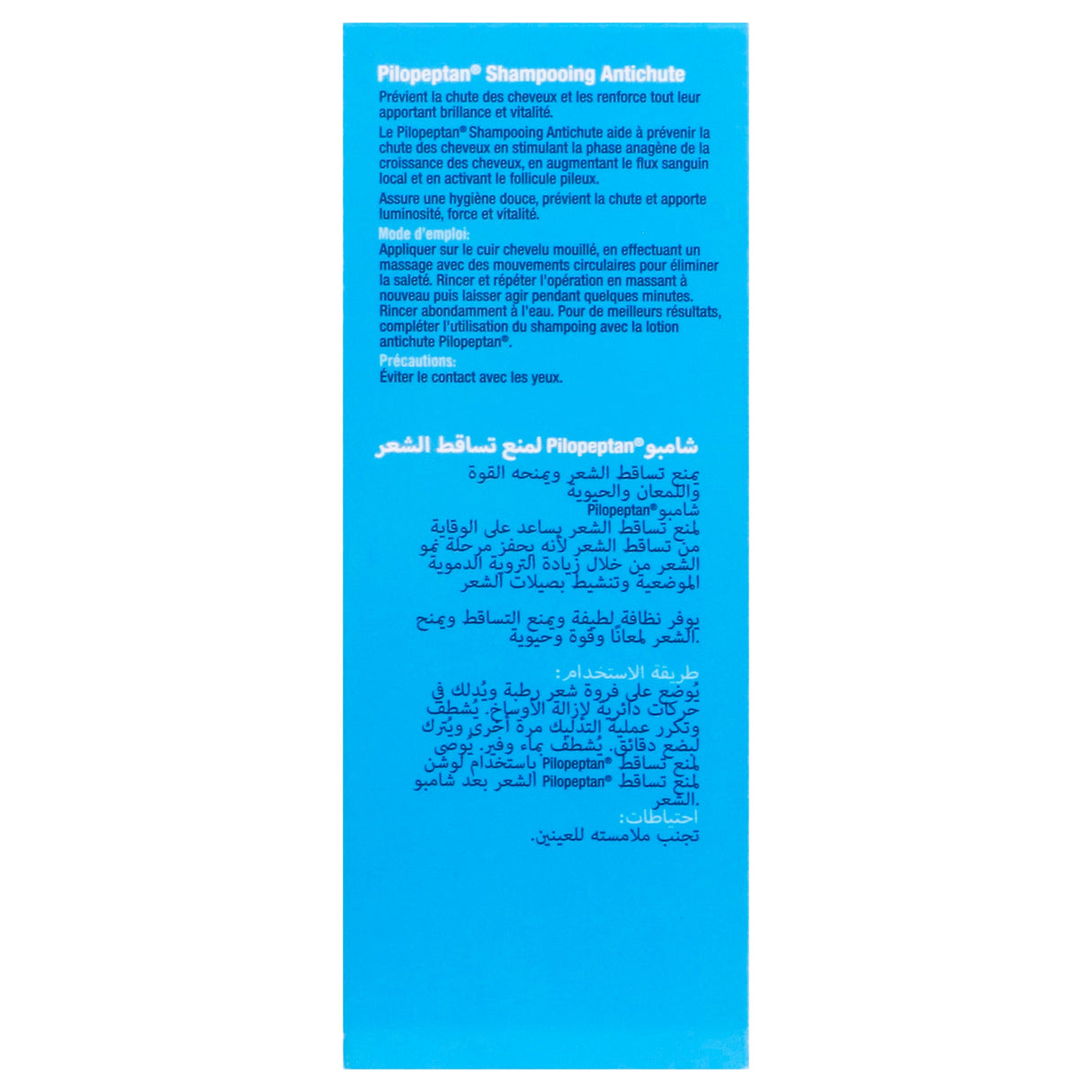 8423372026010-Pilopeptan Shampoo 250 Ml Genove-5