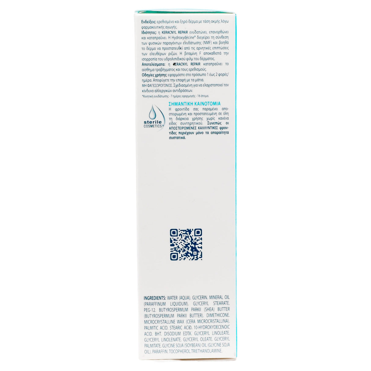 3282779487634-Keracnyl Repair Crema50 Ml Ducray-7