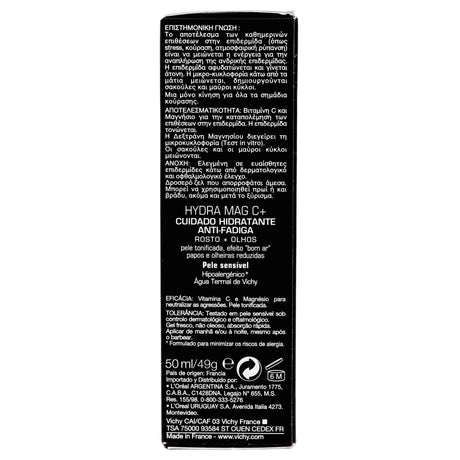 3337871322571-Homme Hydramag Rostro+Ojos 50 Ml Vichy-4